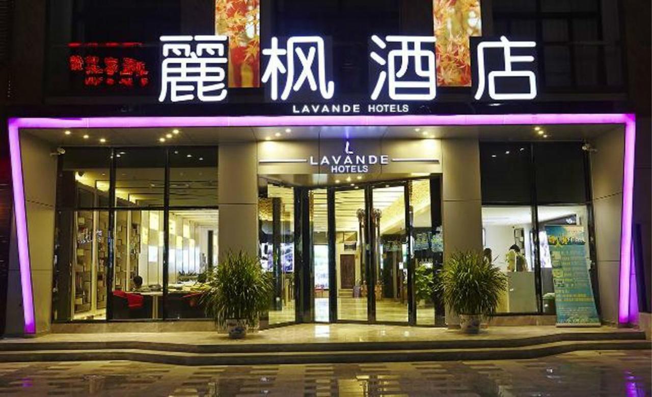 Lavande Hotel Guangzhou Ximenkou Metro Esterno foto