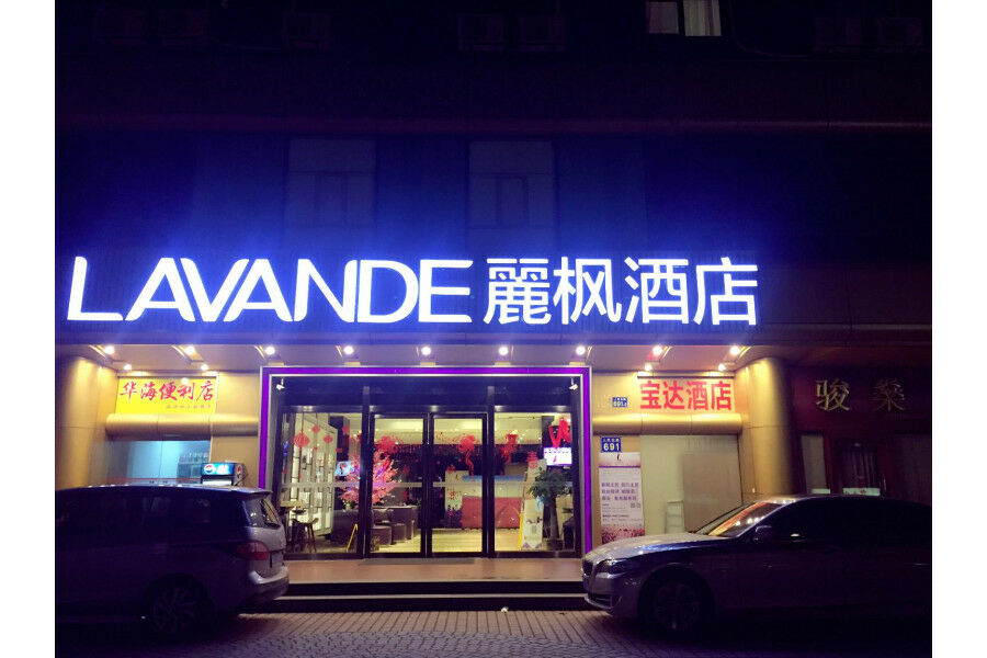 Lavande Hotel Guangzhou Ximenkou Metro Esterno foto